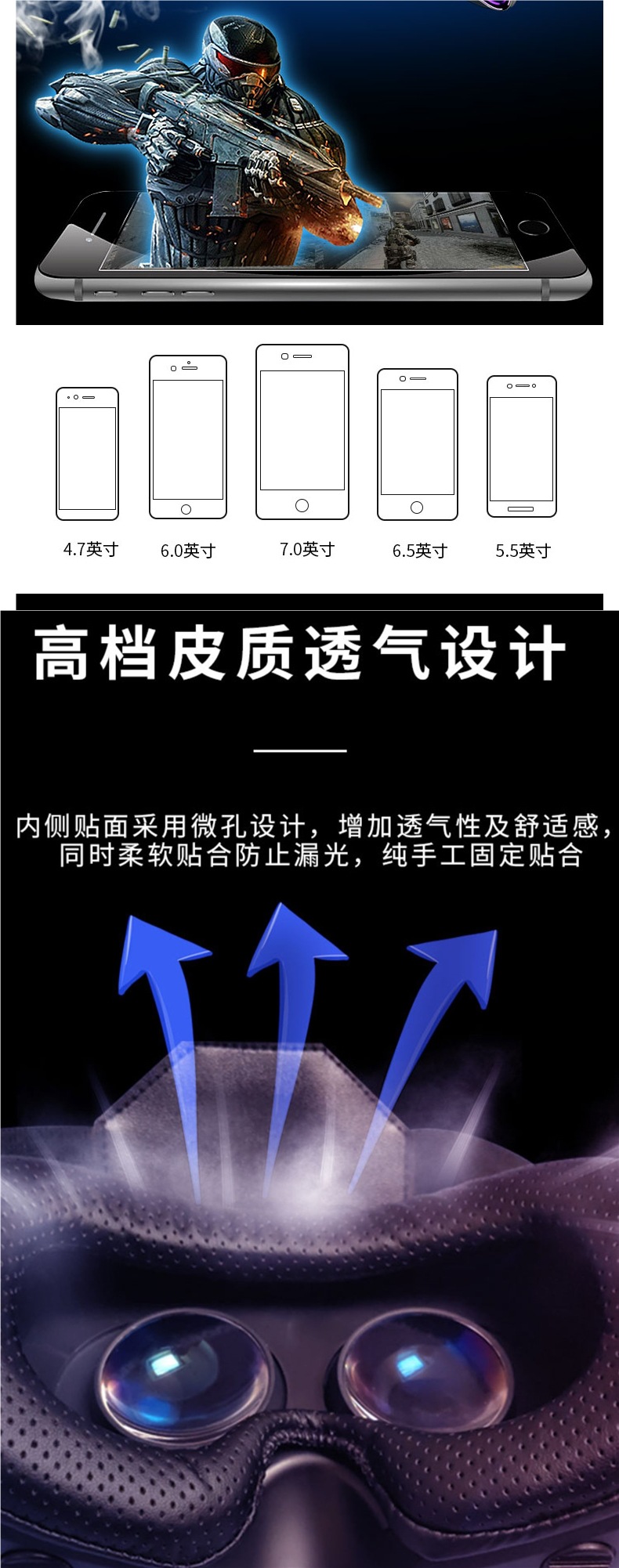 新款vr眼镜手机虚拟现实ar3d电影一体机全景通用体感游戏详情9