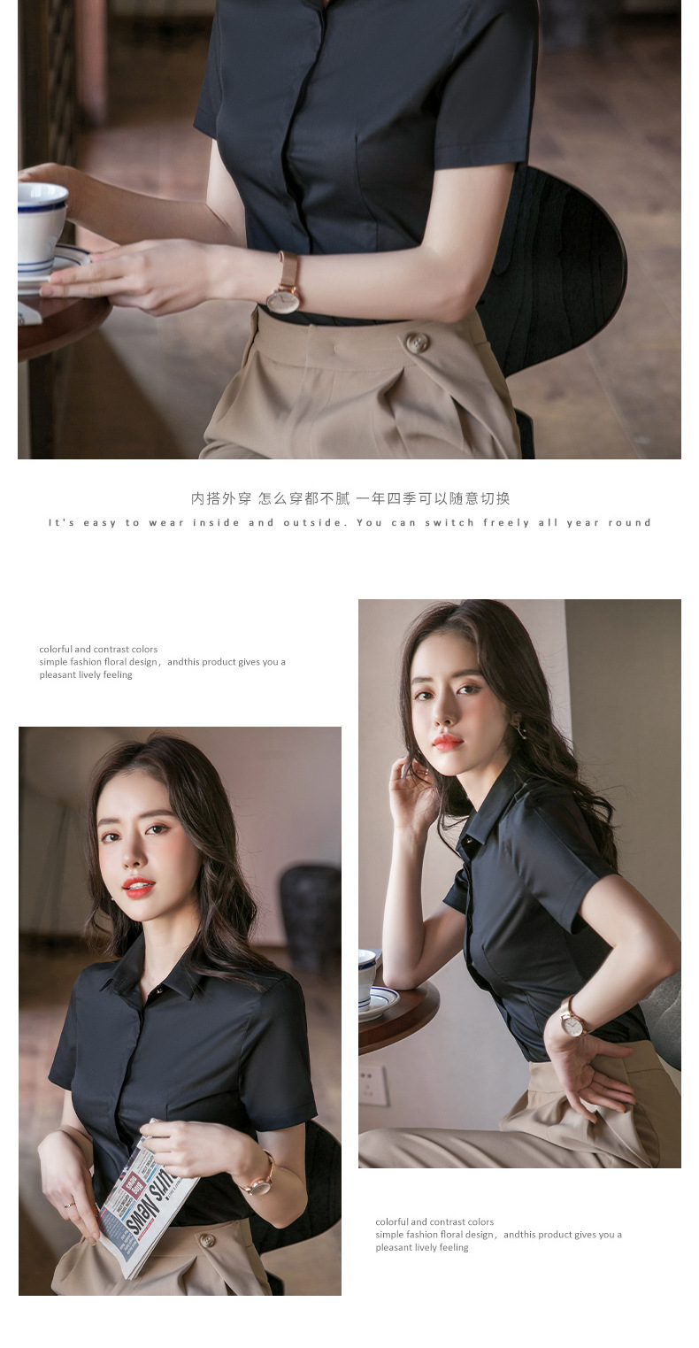 竹纤维职业白衬衫女款夏短袖免烫抗皱弹力修身正装白色衬衣女批发详情18