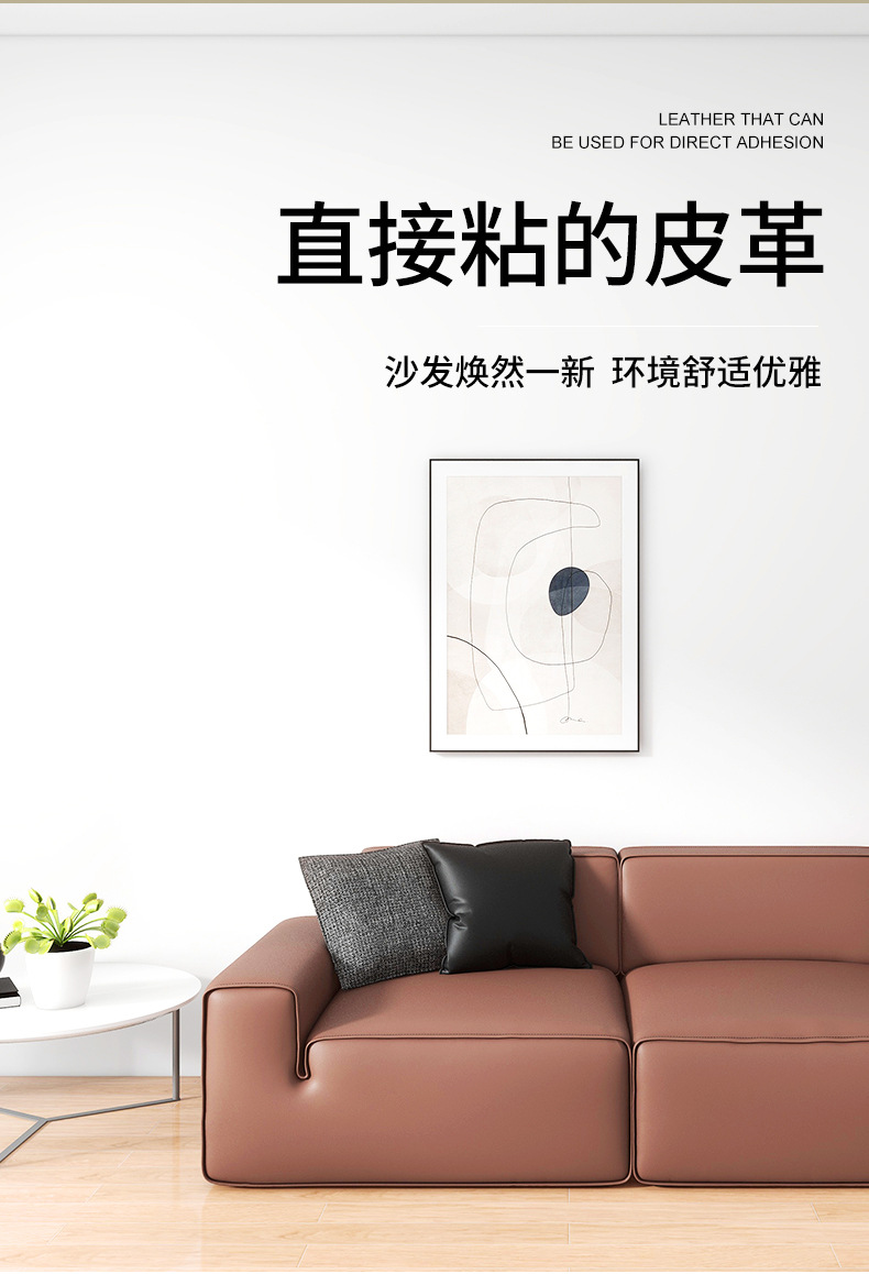 Leather sofa protection pads specially designed for mothers and babies are anti-slip, wear-resistant, breathable and soft pic 8