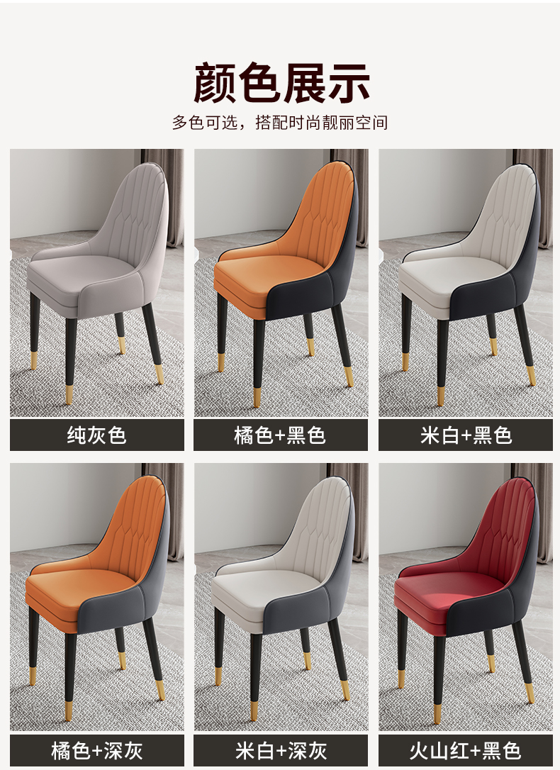 Star Solid wood dining chairs, restaurant and hotel backrest leather stools, modern mahjong chairs, Nordic dining table chairs, stackable comfortable furniture dining chairs, retro chairs, chairs, wooden benches, wooden high stools pic 19