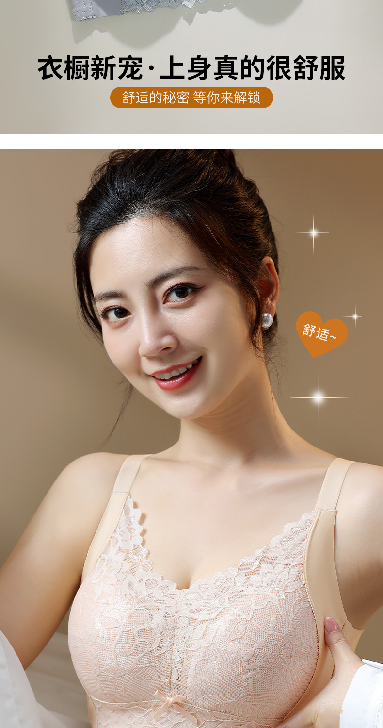蕾丝内衣女大胸显小薄款聚拢显瘦防下垂收副乳透气无钢圈调整文胸详情13