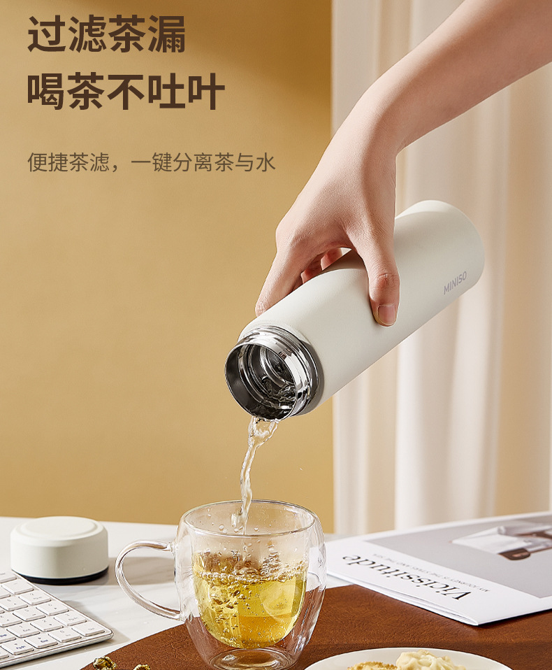 名创优品保温水杯女生简约便携泡茶杯不锈钢学生杯子详情11