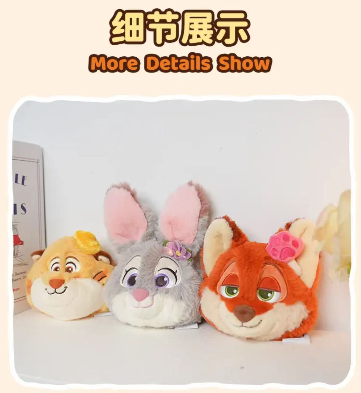 Disney-authorized Zootopia Inspector Judi Nick Panther Spring Flower Series Coin Purse Pendant pic 10