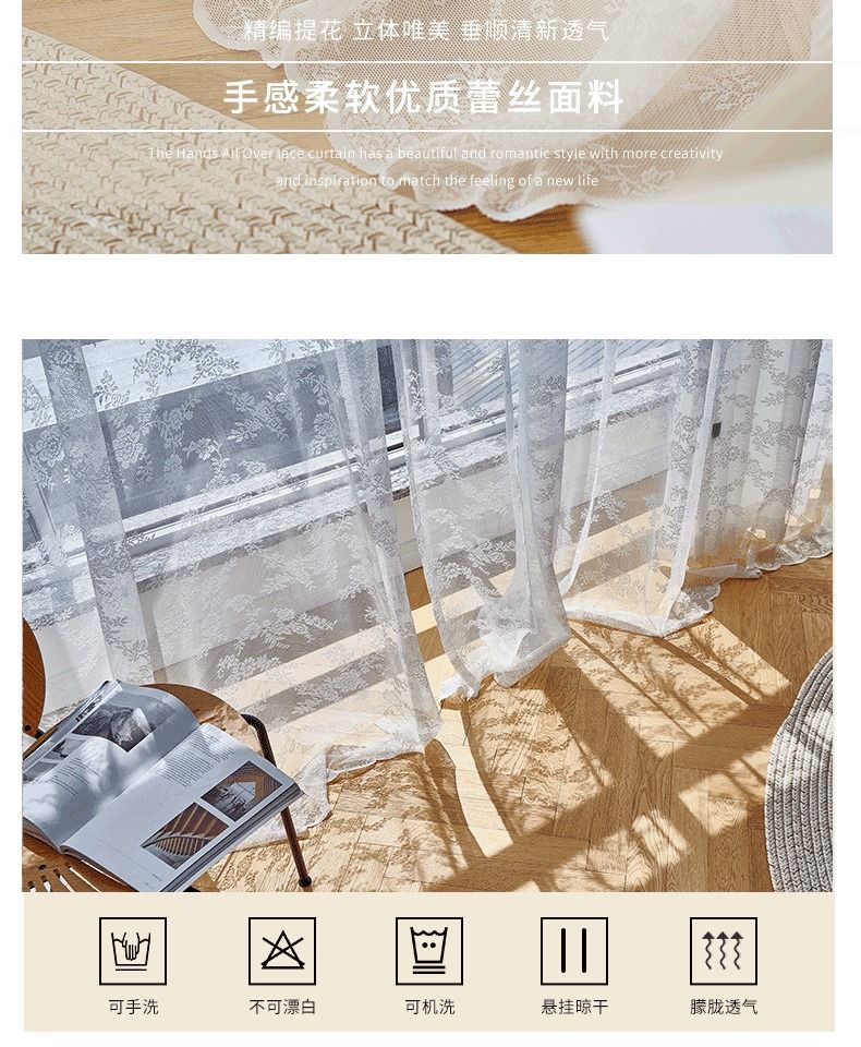 French-style country lace gauze, princess style kitchen partition window curtain, gauze curtain, white non-perforated Velcro curtain pic 6