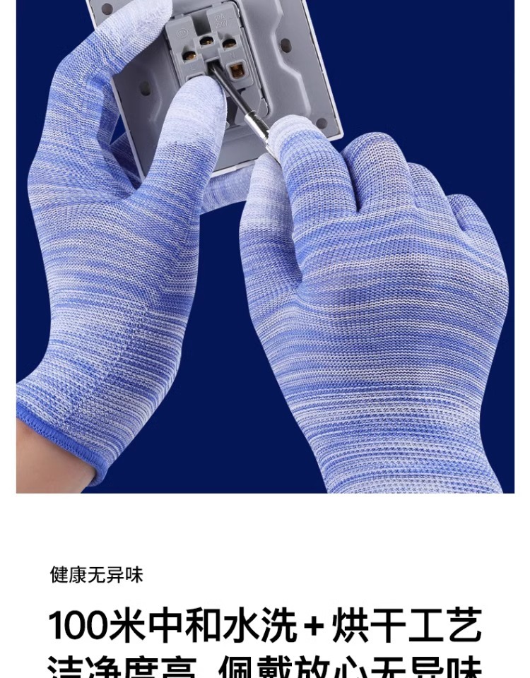薄款PU涂指涂掌防滑耐磨尼龙涂胶轻薄透气男女打包防静电劳保手套详情11