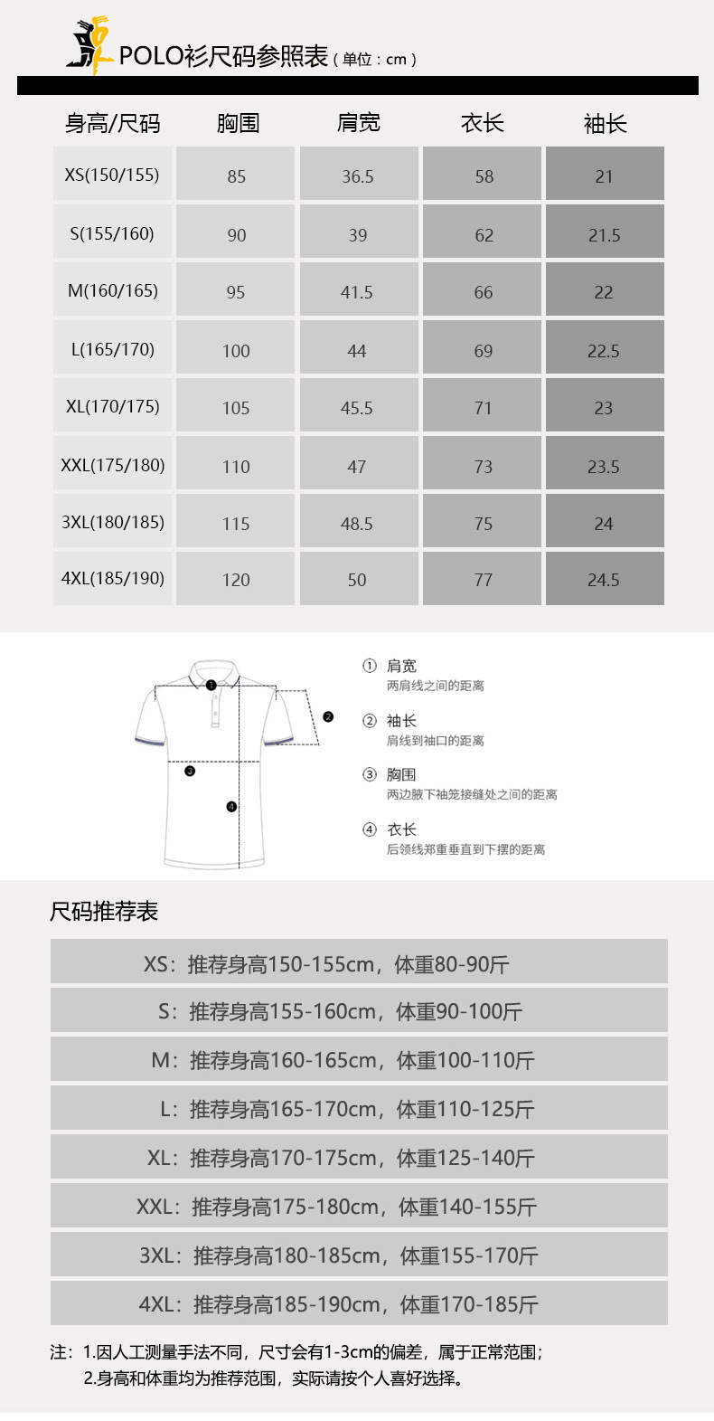 高端男装polo衫 精品双丝光棉商务短袖印logo夏季团体服现货批发详情7