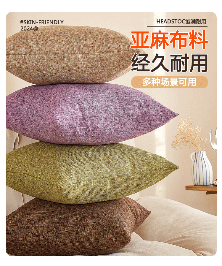 ins现代简约风轻奢抱枕沙发客厅高级感咖亚麻民宿抱枕靠枕套靠垫详情16