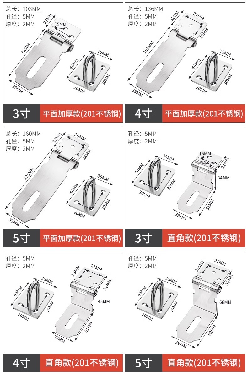 不锈钢插销门锁扣木门窗卫生间防盗加厚栓门闩扣明装插销左右批发详情17