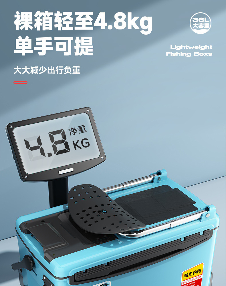 钓箱32升全套钓箱多功能可坐折叠椅钓鱼箱台钓增氧取水保鲜箱钓箱详情4