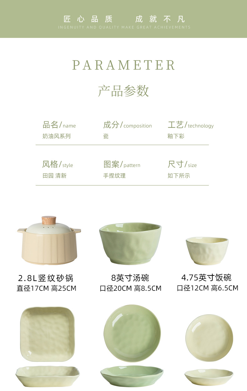 Underglaze cream style ceramic tableware, light luxury home use, high appearance level bowl, plate, vegetable plate DIY combination bowl and chopstick set pic 13