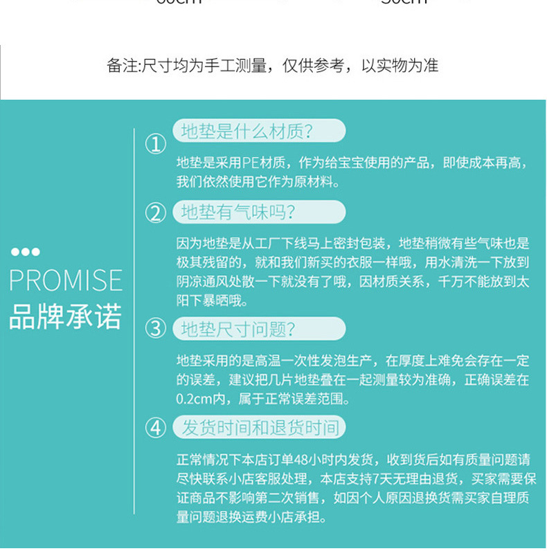 新款泡沫地垫大号拼接地垫防摔客厅宝宝爬爬垫卧室儿童爬行垫批发详情18