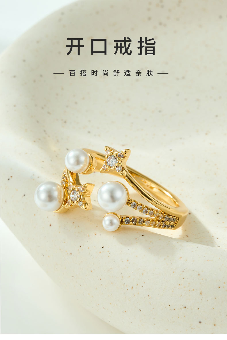 Light luxury starlight pearl open ring, copper alloy slightly inlaid zircon, high-end feel, adjustable index finger ring, stackable ring pic 2