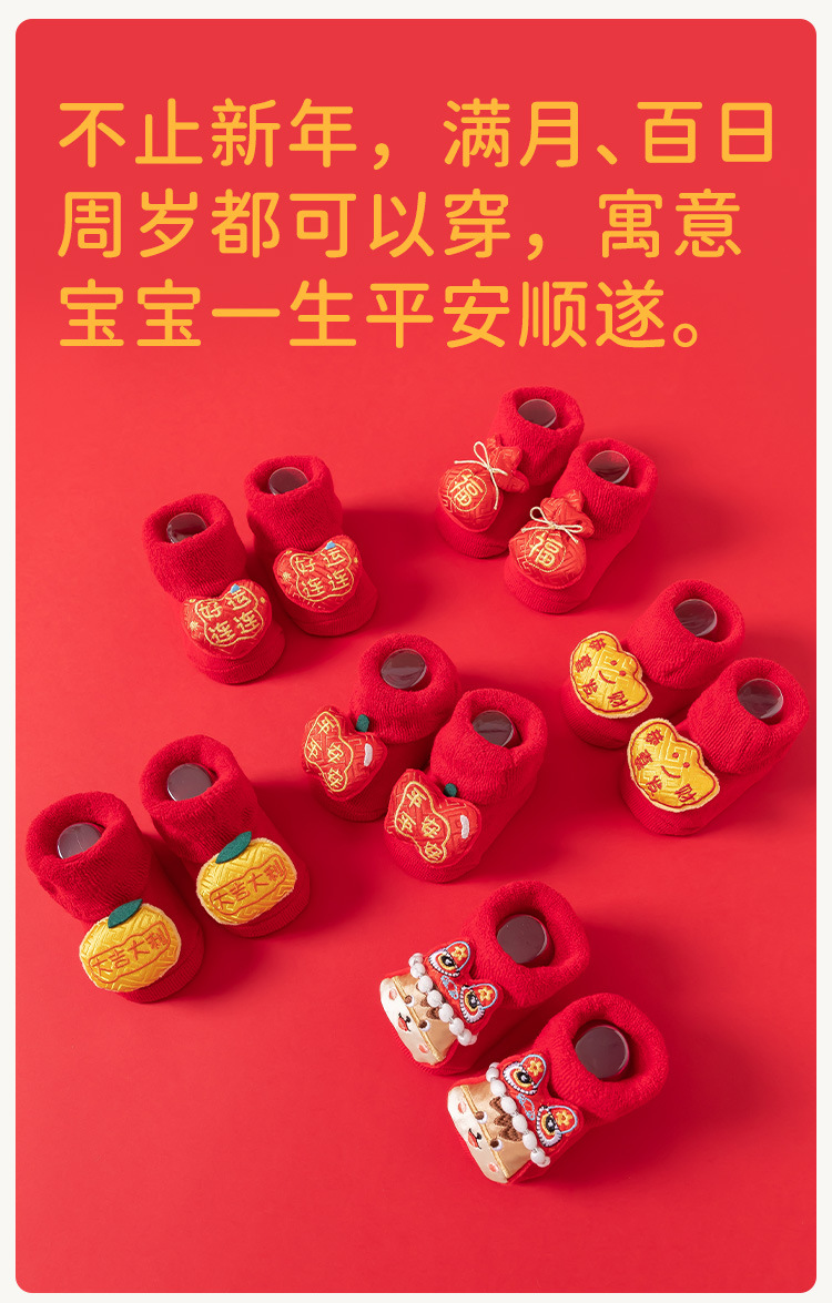 2025新款婴儿袜子秋冬毛圈地板袜加厚新生婴幼儿学步宝宝公仔袜子详情2