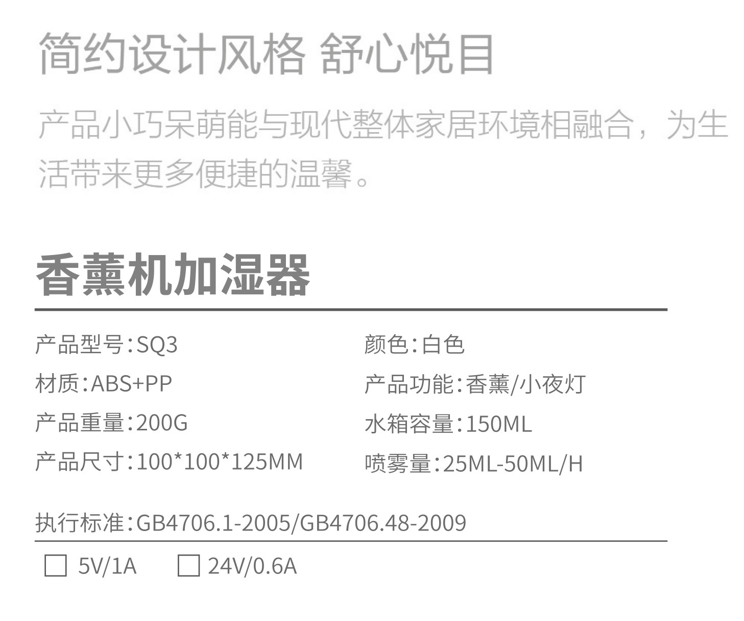 悦享生活款超声波香薰机精油扩散器静音补水150ml小夜灯节日礼品详情1