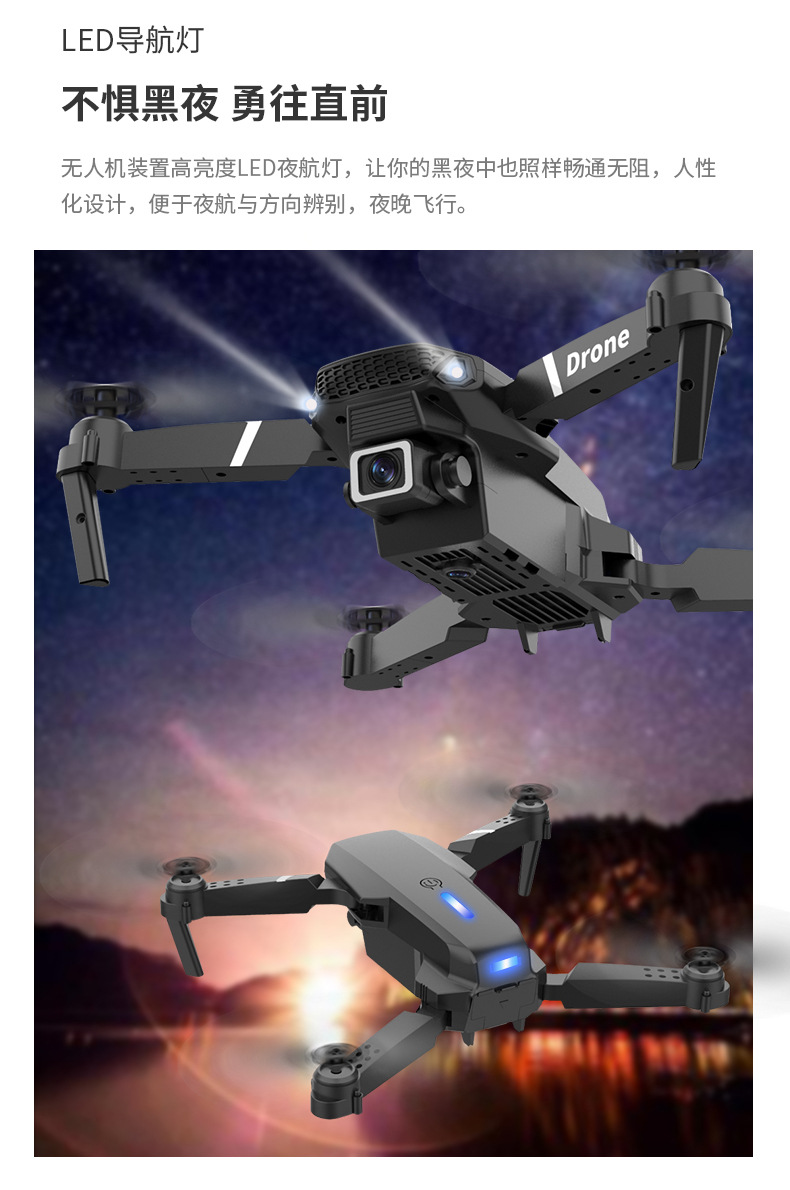 Cross-border customized E88 high-definition dual-camera folding drone four-axis remote-controlled aircraft for export and wholesale by foreign trade manufacturers pic 14
