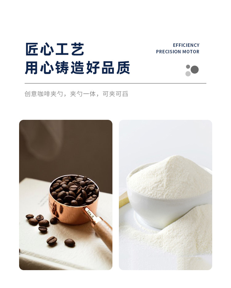 不锈钢奶粉量勺咖啡粉计量勺烘培小工具多功能食品茶叶密封夹勺子详情3