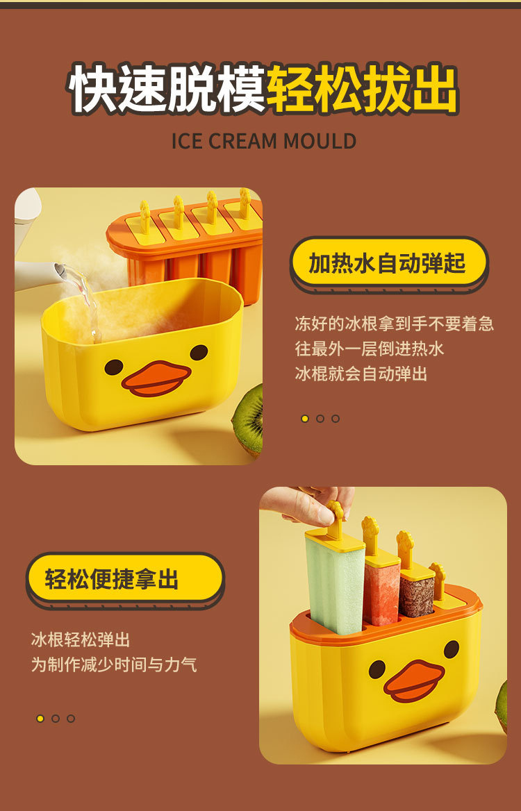 Macaron-colored cute animal-shaped Popsicle mold, ice cream stick, ice cube tray, ice-making mold, high-legged stainless steel silicone mold pic 4