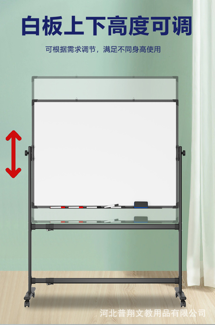 移动式小黑板白板绿板支架双面磁性家用办公教学培训儿童涂鸦写字详情3