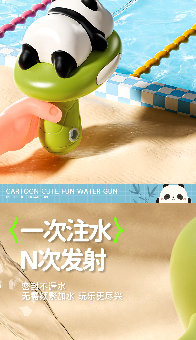 跨境戏水喷水枪夏天儿童恐龙小水枪呲水枪批发玩水槍宝宝礼品玩具详情24