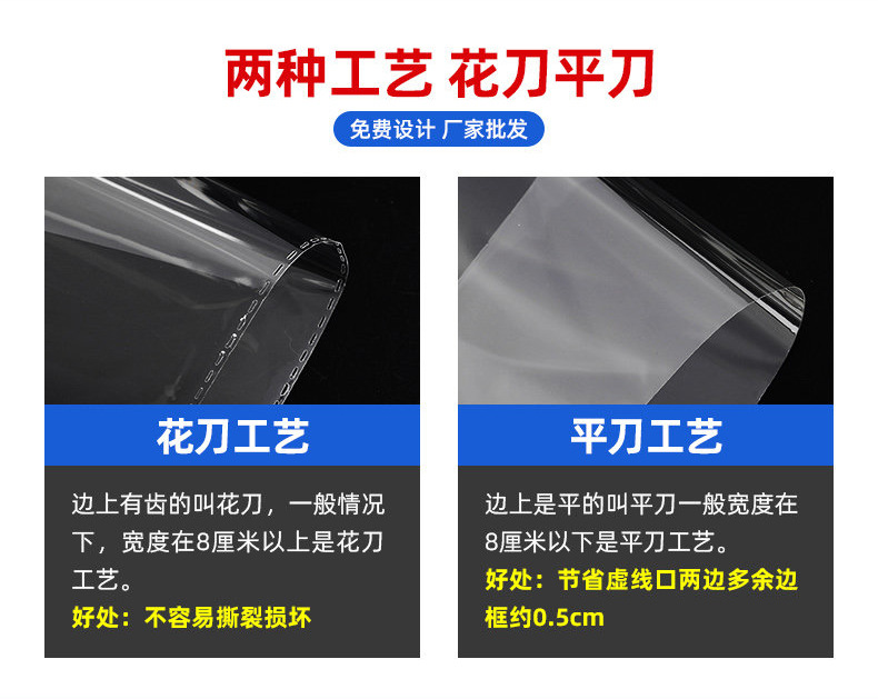 批发opp长条自粘袋 透明长条塑料饰品自封封口包装袋长条形密封袋详情131