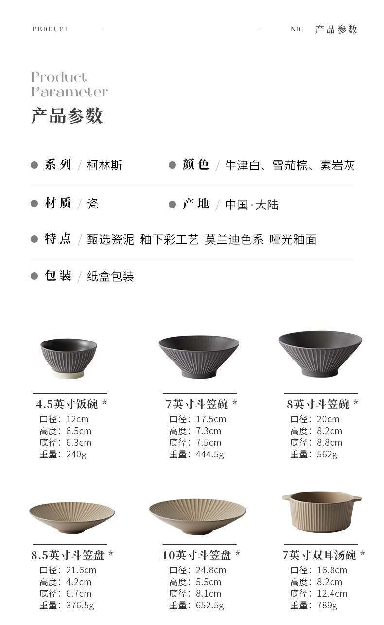 具碗盘子高级轻奢套装碗碟jiwo陶瓷餐具套装感乔迁o釉下彩家用礼详情7