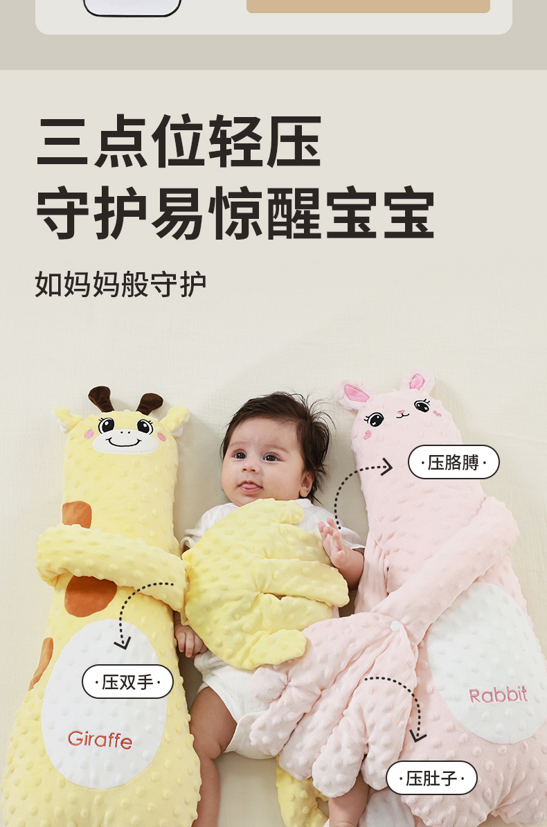 婴儿安抚手掌搂睡觉拍打哄娃神器躺睡宝宝防惊跳抱睡拍屁股安抚枕详情8