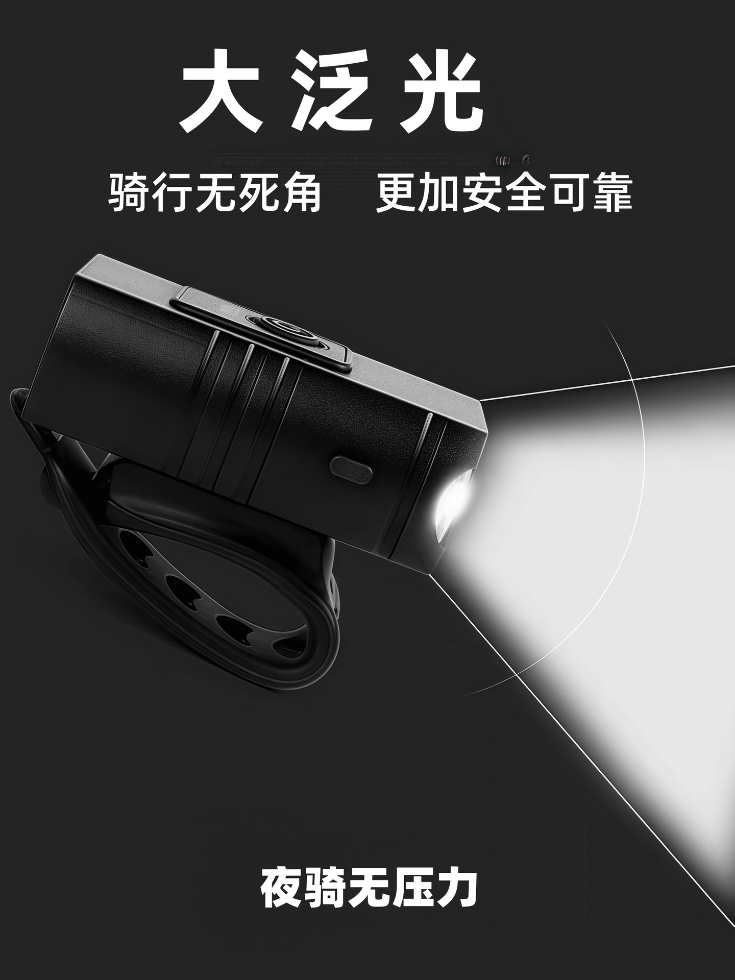 High-intensity bicycle lights, aluminum alloy night riding lights, road bike headlights, high-lumen ultra-bright, waterproof riding equipment pic 7