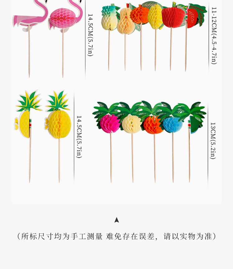 跨境一次性装饰菠萝火烈鸟水果签节日派对立体创意烘焙果盘插件详情3