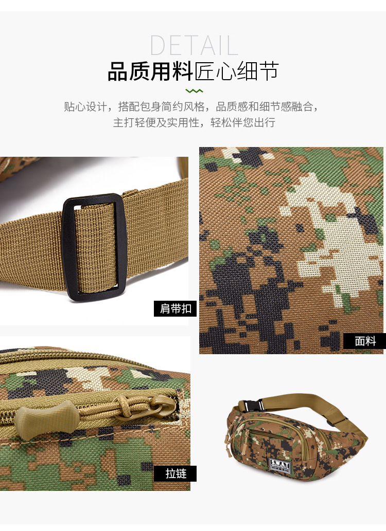 新款男士腰包手机包多功能运动休闲男包户外迷彩单肩斜跨包胸前包详情5