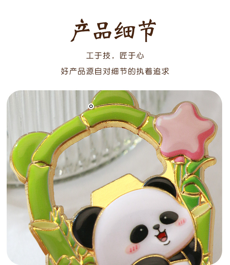 Panda bottle opener refrigerator sticker, Metal Flower cultural and creative refrigerator sticker, customized Chengdu National style and national trend creative refrigerator sticker pic 10
