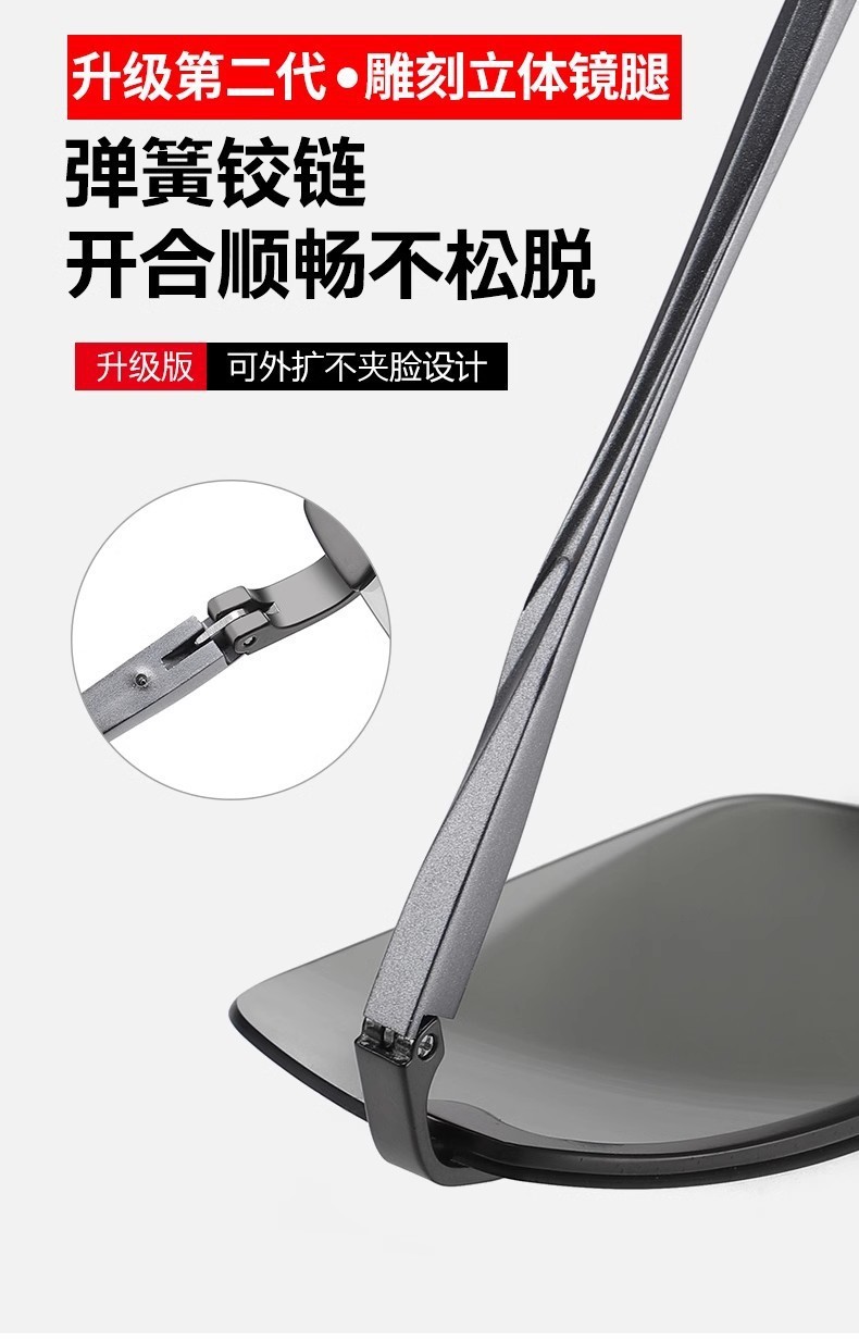 智能变光眼镜男士日夜两用驾驶自动变色偏光司机开车专用太阳墨镜详情9