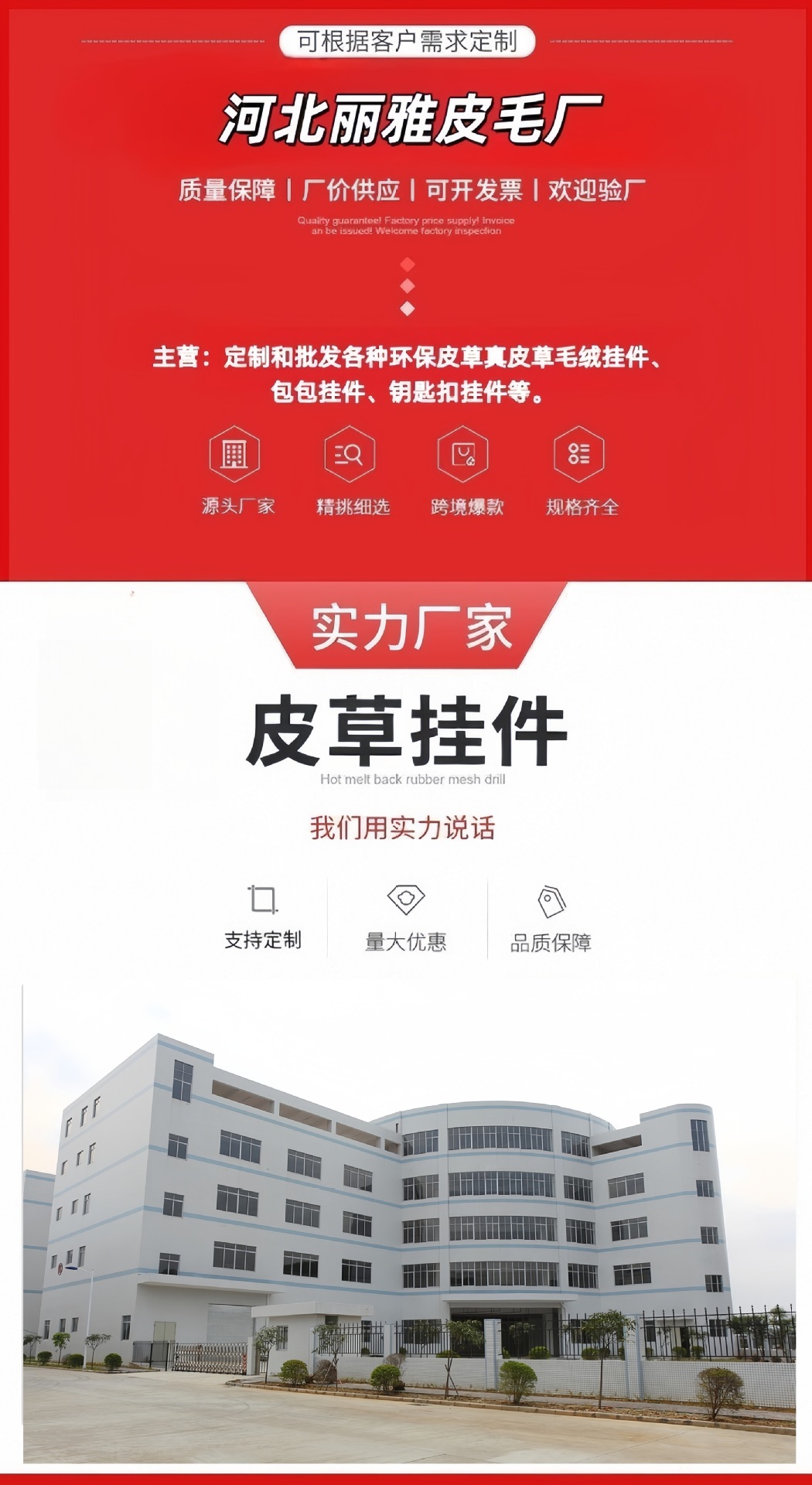 可爱仿獭兔大长腿小煤球汽车钥匙扣挂件毛绒包包挂饰礼物公仔详情2