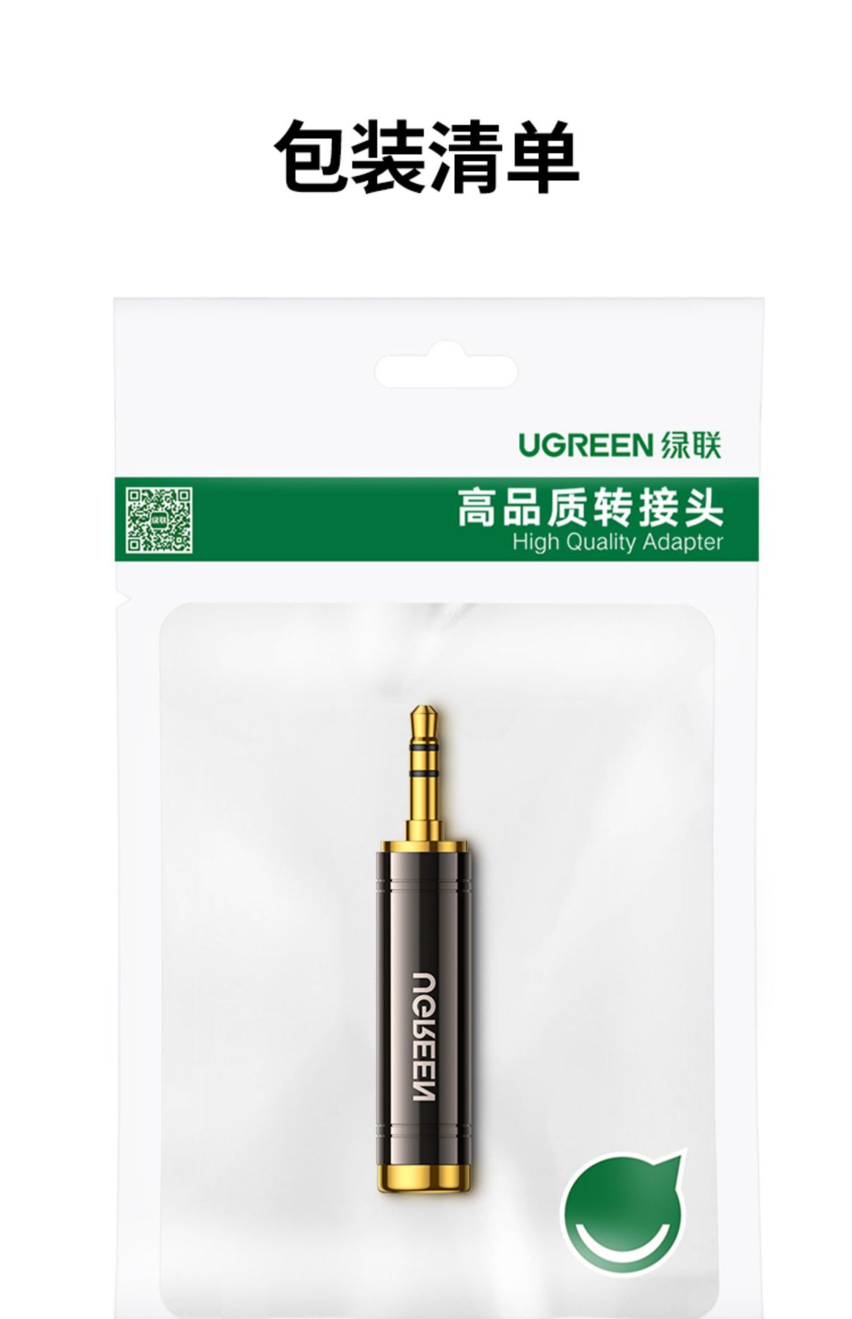 Ugreen 6.5-to-3.5mm audio adapter, electric guitar headphone microphone, piano sound card 6.35 cable converter pic 18