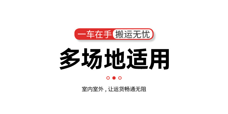 静音四轮平板车折叠拉货车搬运小推车买菜小拖车手推车搬家小拉车详情13