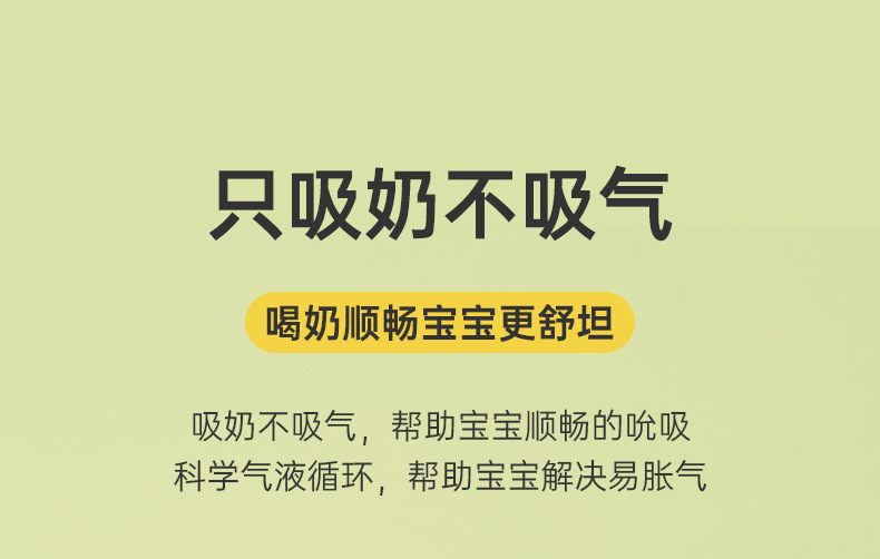 英文盒装婴儿奶瓶新生儿奶瓶带手柄防胀气奶瓶防摔婴儿pp奶瓶详情3