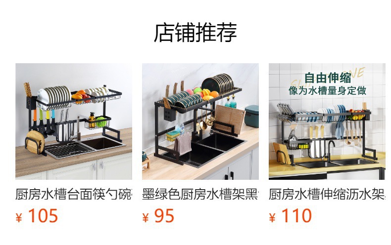 Kitchen washbasin rack, kitchen sink, dish drying rack, draining rack, kitchenware knife rack, multi-functional storage rack pic 19