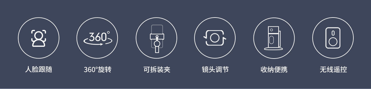 新品P02智能AI人脸识别手机云台抖音直播自拍神器全景跟拍防抖详情7