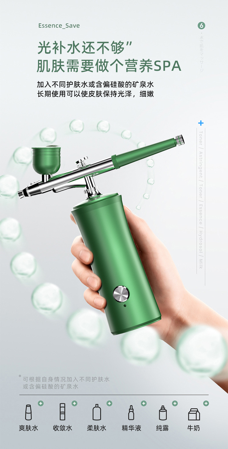 The essence of the cross-border oxygen injection hospital high-pressure nano hydrating light steam face instrument is introduced into the handheld home spray beauty device pic 23