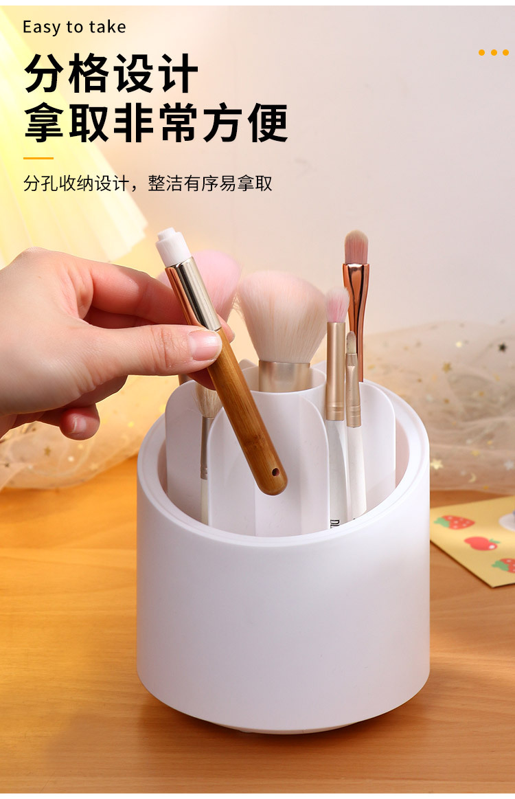高颜值化妆刷收纳盒高级感旋转桌面口红化妆品桶分格带盖防尘笔筒详情15