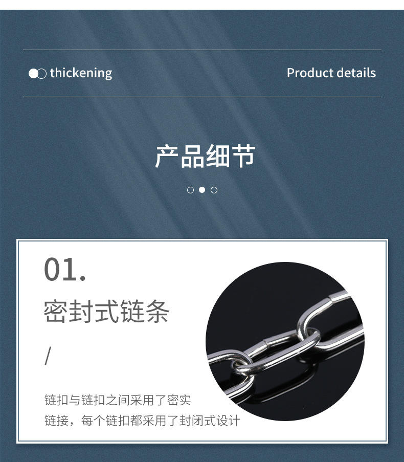 不锈钢防盗链加厚门链门栓插销门内锁扣链9环柜链盒链限位8环链条详情15