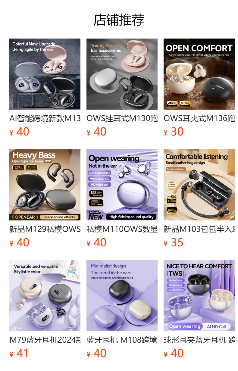 Nuevo producto smart crossover nuevo M144 orejar montado OWS semi-en el oído abierto bluetooth auriculares con doble pantalla de número modelo privado pic 3