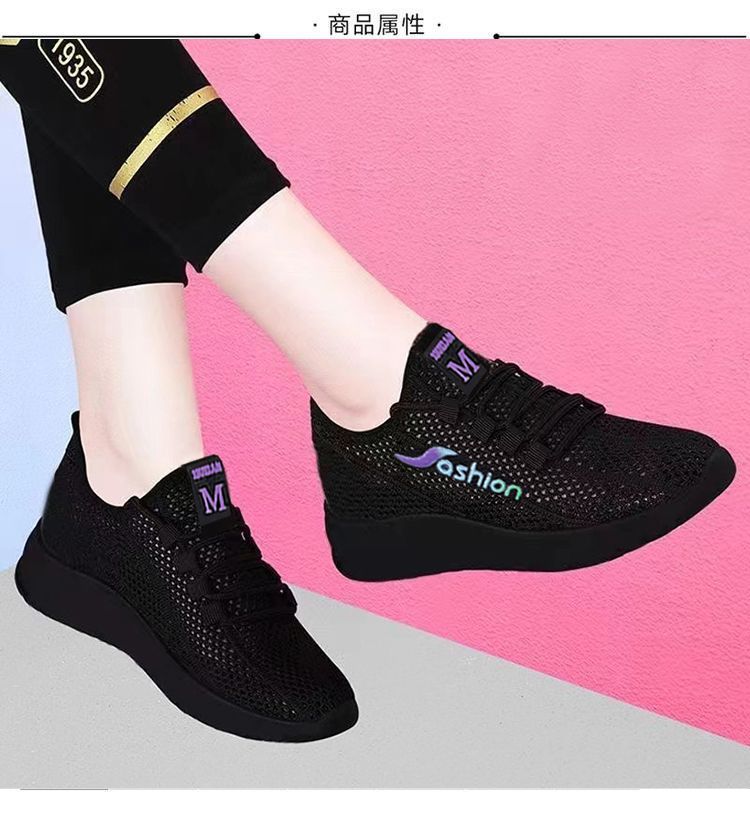 单网透气女鞋防滑软底舒适夏季新款网鞋中老年妈妈鞋久站健步鞋女详情10