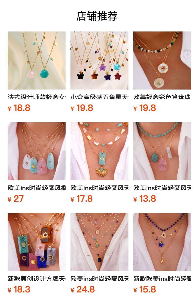 跨境ins时尚轻奢蓝色系列天河石不锈钢14K金项链简约高级手工项链详情15