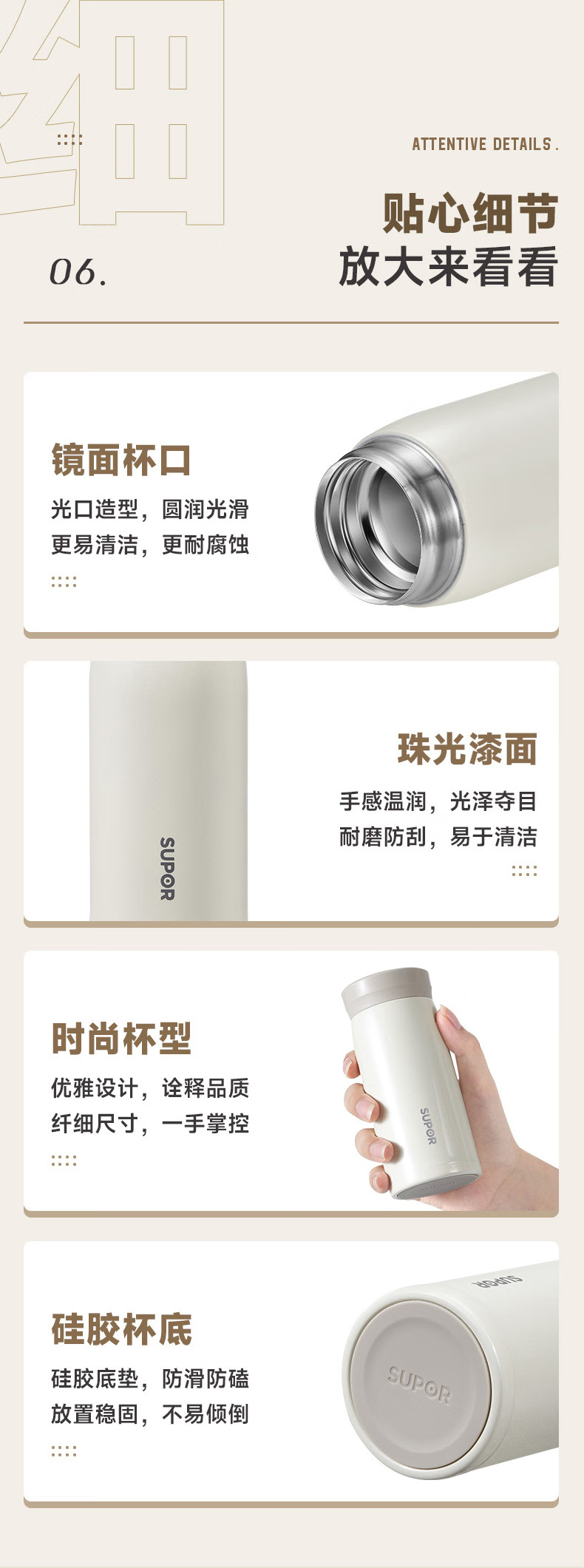 苏泊尔KCV20AK10迷你保温杯316L不锈钢口袋杯送女神闺蜜日用百货详情8