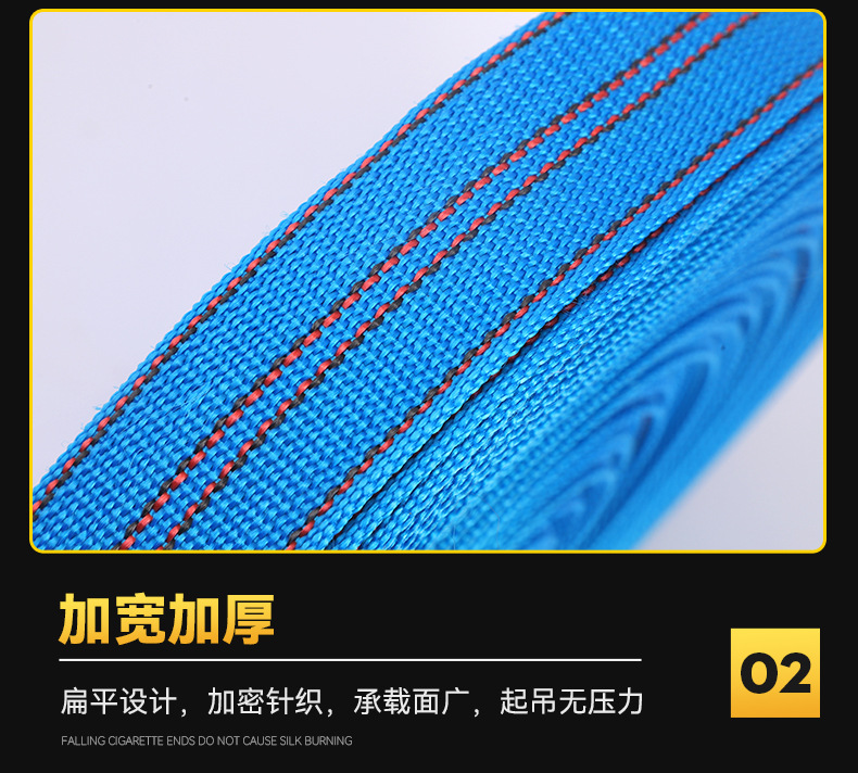 高强丙纶织带货车刹车绳高强涤纶绑带拖车织带货物重型捆绑带详情12