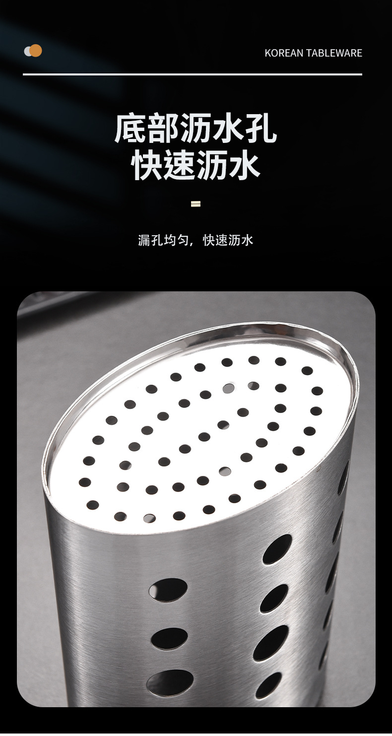加厚不锈钢圆形筷子筒厨房可沥水筷子笼金色餐具收纳筒韩式筷子桶详情9