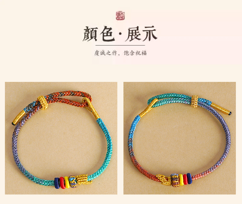 In 2025, the Koi Changshu Seven Wisdoms Landing Wristband was hand-woven as a gift for students to achieve success in the imperial examination pic 9