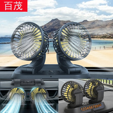 Cross-border best-selling solar exhaust fans for cars, in-car ventilation and smoke exhaust, car exhaust fans, car heat dissipation wonders pic 11