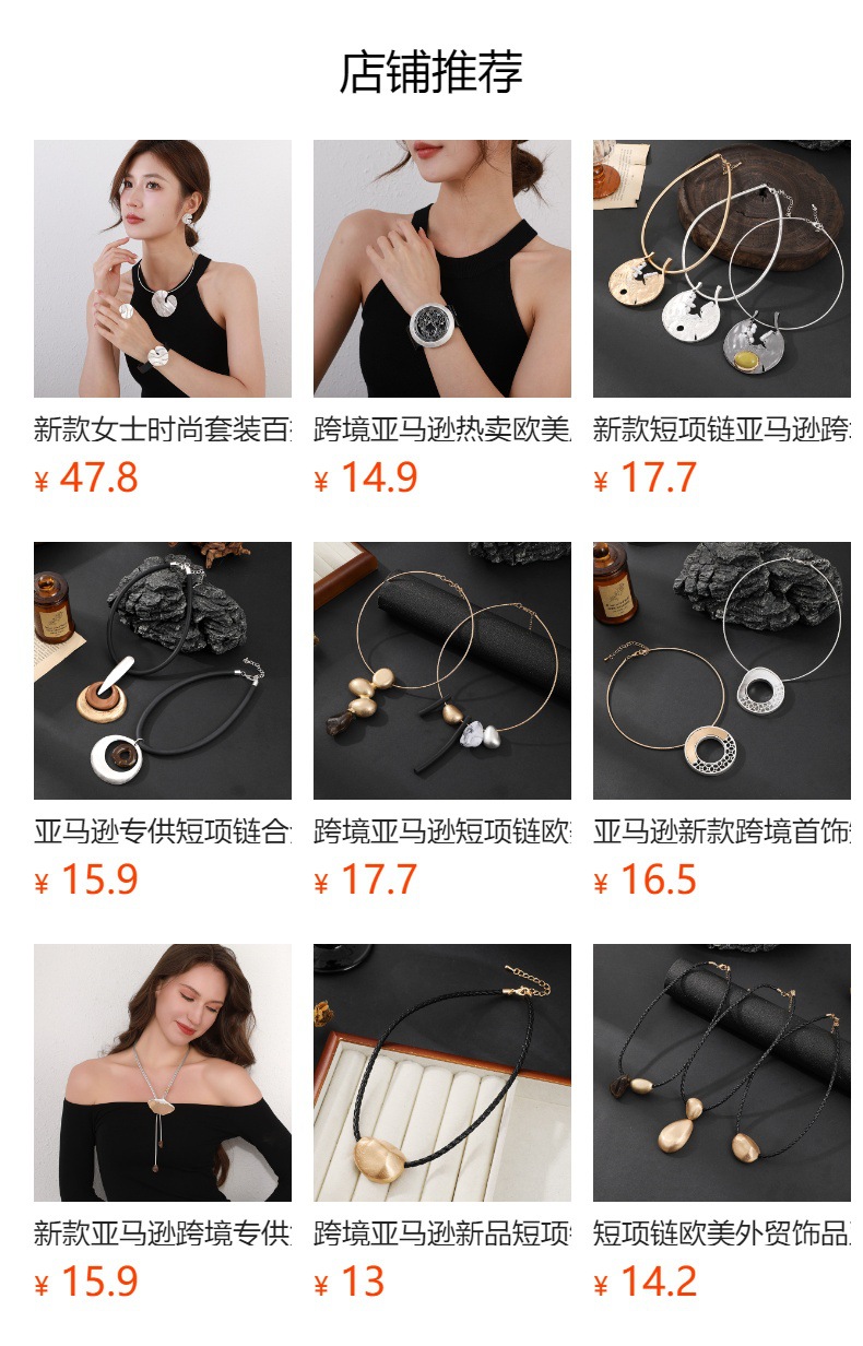 跨境新款长项链女士设计感几何金属吊坠首饰毛衣链高级感批发专供详情1