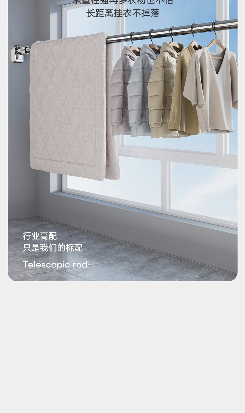 亚马逊浴帘杆可拆卸窗帘杆浴室挂衣杆分段式拼接户外晾衣杆免打孔详情19